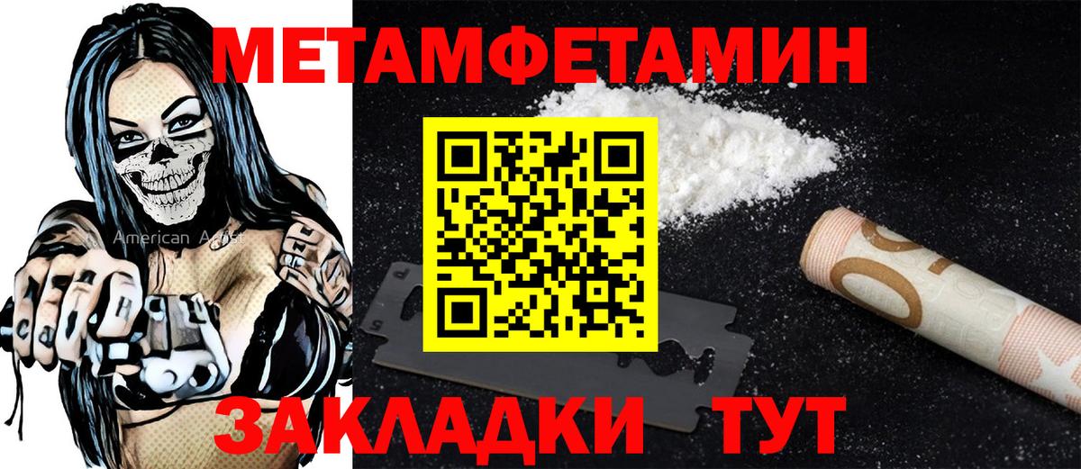 АМФЕТАМИН  Вход с VPN  Бутурлиновка  OMG ссылки  АМФ Розовый 