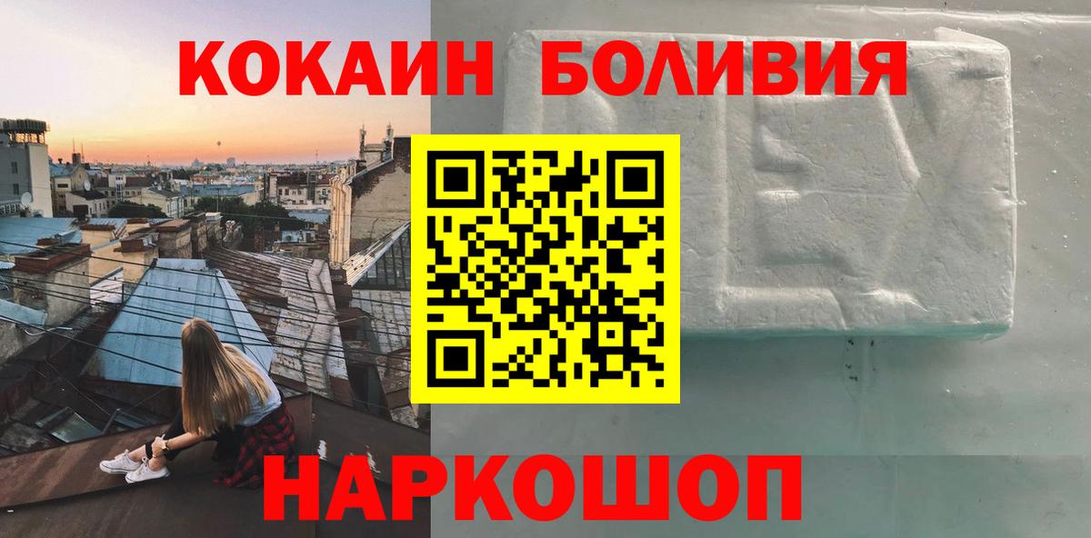 Cocaine 98%  Вход с VPN  Cocaine Перу  Бутурлиновка 
