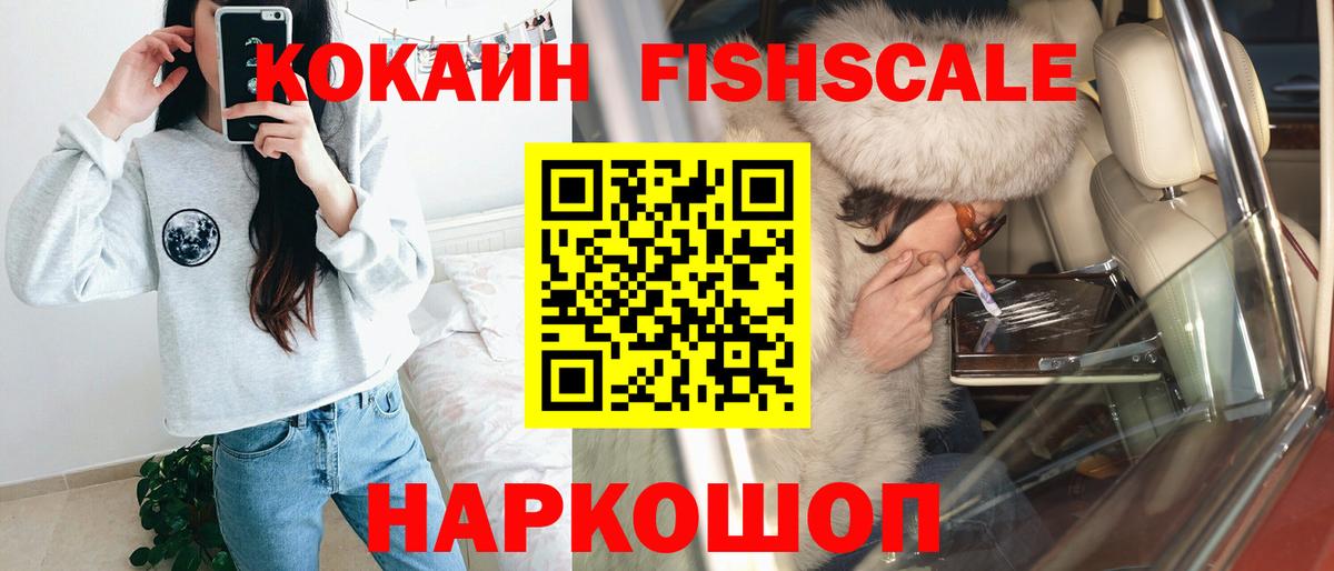 КОКАИН VHQ Бутурлиновка