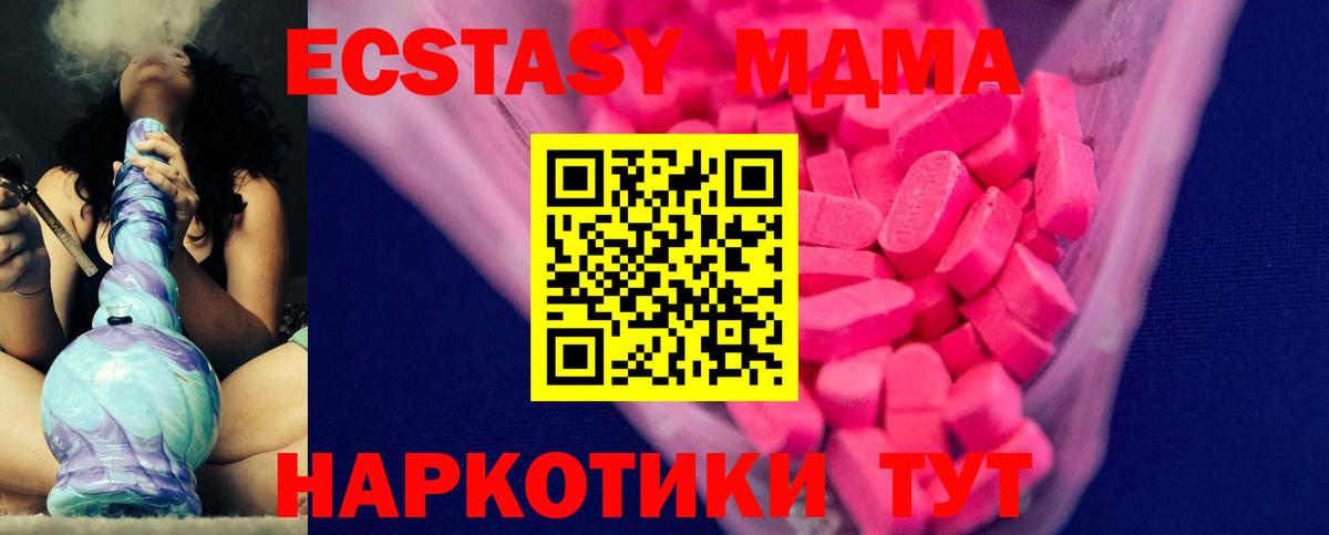 ЭКСТАЗИ Cube Бутурлиновка
