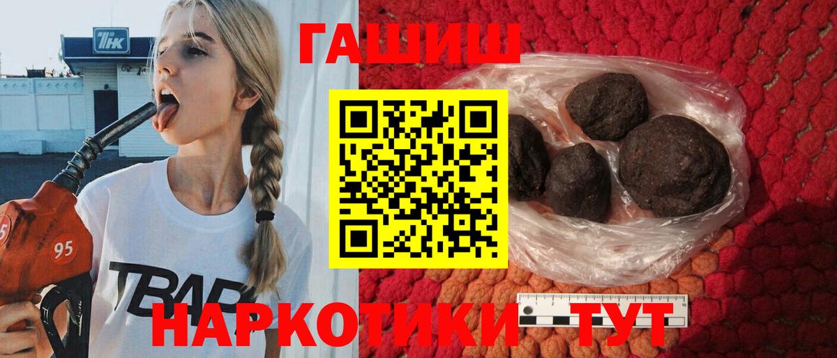 Гашиш Ice-O-Lator  Гашиш hashish  сколько стоит  Бутурлиновка  Вход с VPN 