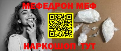 скорость mdpv Кимры