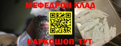 скорость mdpv Кимры