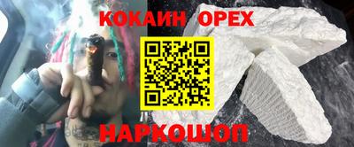 ешки Кинель