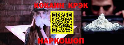 кокаин перу Кингисепп