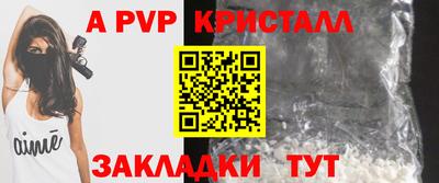 скорость mdpv Кимры