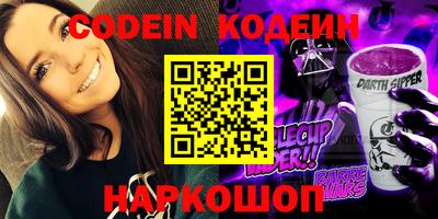 кокаин перу Кингисепп