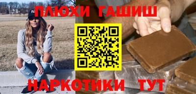 ешки Кинель
