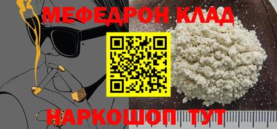 скорость mdpv Кимры