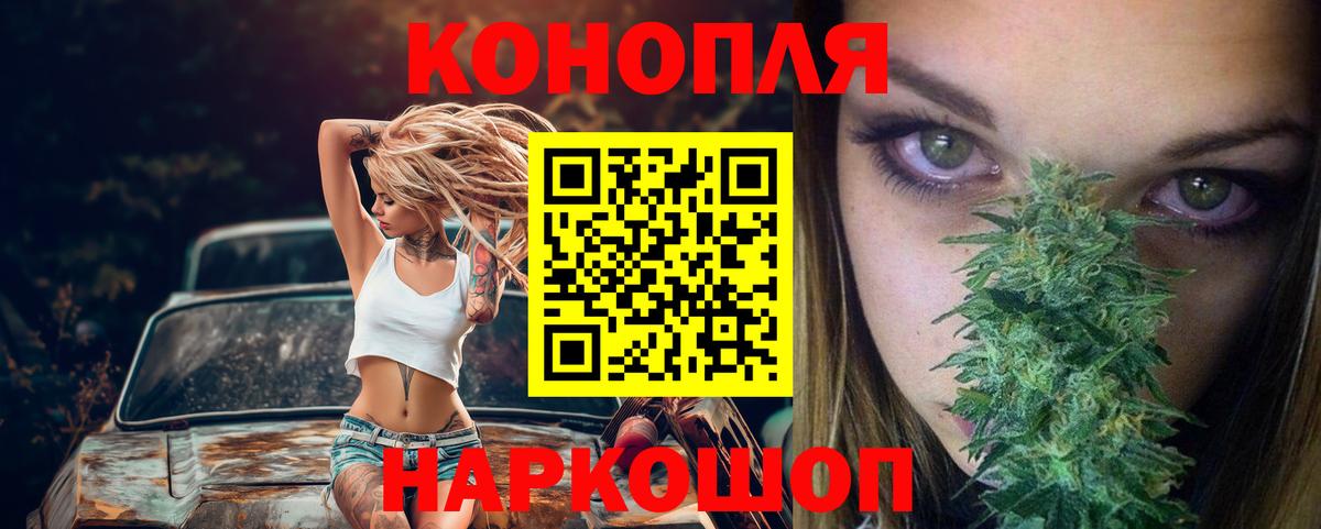 Бутурлиновка  Марихуана White Widow  МАРИХУАНА Amnesia  МАРИХУАНА план  Шишки марихуана марихуана  Вход с VPN 