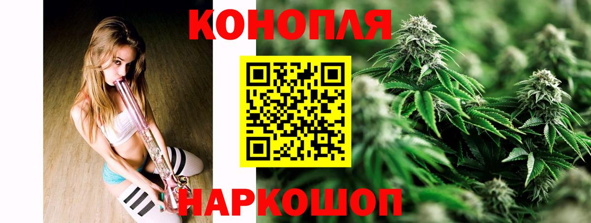 МАРИХУАНА Ganja Бутурлиновка